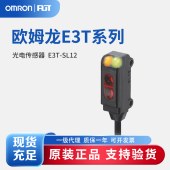 OMRON 欧姆龙 放大器内置型光电传感器 E3T-SL12 2M