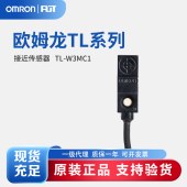 OMRON 欧姆龙 接近传感器 TL-W3MC1 2M BY OMC