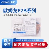 OMRON 欧姆龙 接近传感器 E2B-S08KS02-WP-B1 2M