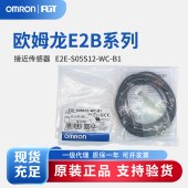 OMRON 欧姆龙 小径型接近传感器 E2E-S05S12-WC-B1 2M OMS