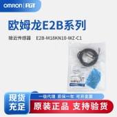 OMRON 欧姆龙 接近传感器 E2B-M18KN10-WZ-C1 2M