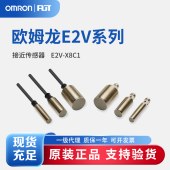 OMRON 欧姆龙 全金属&长距离型 接近传感器 E2V-X8C1 2M