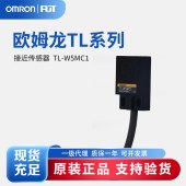 OMRON 欧姆龙 接近传感器 TL-W5MC1 2M BY OMC