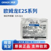 OMRON 欧姆龙 接近传感器 E2S-Q11 1M BY OMS