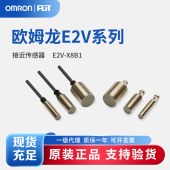 OMRON 欧姆龙 全金属&长距离型 接近传感器 E2V-X8B1 2M