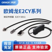 OMRON 欧姆龙 接近传感器 E2CY-SD11 2M