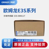 OMRON 欧姆龙 透明体验光电传感器 E3S-DBN11T 2M OMS