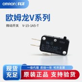 OMRON 欧姆龙 微动开关 小型基本开关 V-15-1A5-T BY OMI