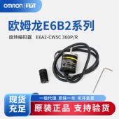 OMRON 欧姆龙 旋转编码器 E6A2-CW5C 360P/R 2M