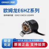 OMRON 欧姆龙 旋转编码器 E6HZ-CWZ1X 1024P/R 0.5M BY OMS