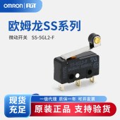 OMRON 欧姆龙 微动开关 SS-5GL2-F BY OMI