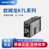 OMRON 欧姆龙 漏液检测器 K7L-UDB