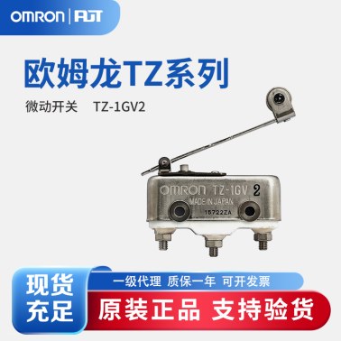 OMRON 欧姆龙 高温标准型开关 TZ-1GV2
