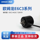 OMRON 欧姆龙 旋转编码器 E6C3-AG5C 720P/R 2M