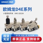 OMRON 欧姆龙 小型密封开关 D4E-1D21N