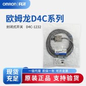 OMRON 欧姆龙 封闭式开关 D4C-1232