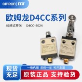 OMRON 欧姆龙 微型限位开关 D4CC-4024