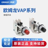 OMRON 欧姆龙 按钮开关 1VAP2-6