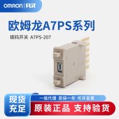 OMRON 欧姆龙 拨码开关 A7PS-207